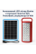 Автономный LED-фонарь Almina с солнечной панелью 8Вт, PowerBank, аккумулятор 6V 4Ah
