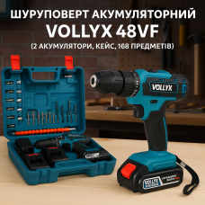 Шуруповерт акумуляторний VOLLYX 48VF 2 акумулятори, кейс,