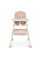 Дитячий стільчик для годування M 4136-2 PINK, складний, екошкіра, 5-точкові ремені безпеки