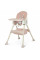 Дитячий стільчик для годування M 4136-2 PINK, складний, екошкіра, 5-точкові ремені безпеки