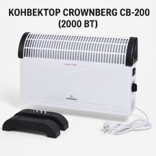 Електричний конвектор Crownberg Обігрівач 