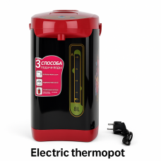 Електричний термопот Smurfett 8 л – практичний помічник для дому та офісу