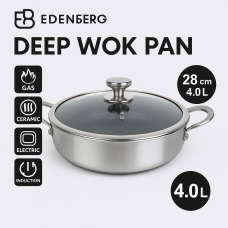 Сковорода-вок Edenberg EB-13078 с крышкой (28 см, 4 л)
