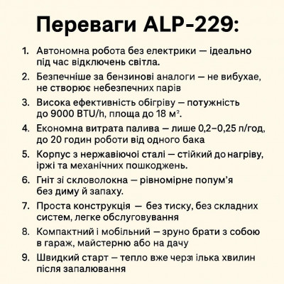 Керосиновий обігрівач з ручкою та регулюванням пламени 4.6 л для дому та вулиці ALP-229 №2