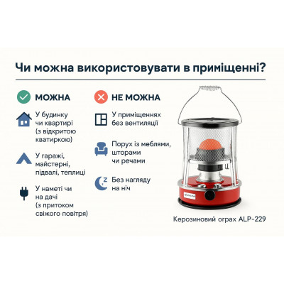 Керосиновий обігрівач з ручкою та регулюванням пламени 4.6 л для дому та вулиці ALP-229 №5