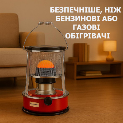 Керосиновий обігрівач з ручкою та регулюванням пламени 4.6 л для дому та вулиці ALP-229 №1