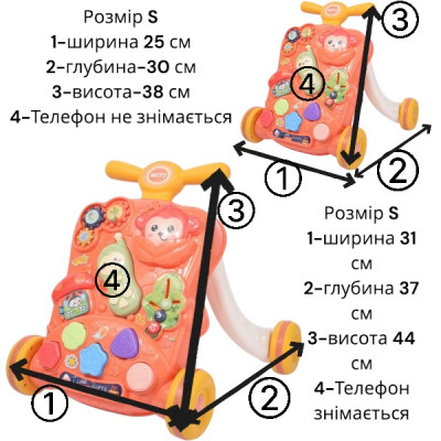 Ходунки-каталка с игровым центром TK - 21800 (12) “TK Group“, Оранжевый №0