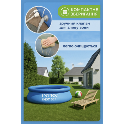 Intex Бассейн наливной 244 х 61см, на 2 тонны воды №5