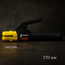 Електродотримач ESAB 600A 27 см латунний корпус для електродів 1.6–5 мм, зварювання до 600А