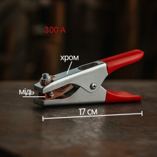 Клемма массы 500A, 205 мм, стальная, изолированные красные ручки, для сварки до 500А, прищепка