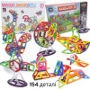 Магнитный конструктор Magical Magnet деталей 154