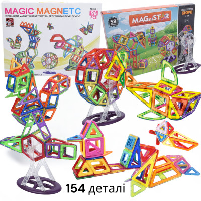 Магнитный конструктор Magical Magnet деталей 154 №0