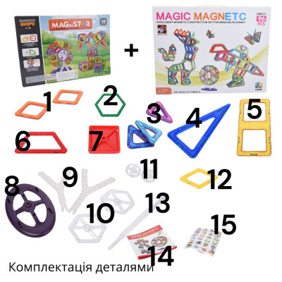 Магнитный конструктор Magical Magnet деталей 154 №3