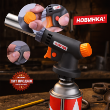 Газовая горелка с пьезоподжигом Gas Torch №2209 для пайки, кулинарии и розжига ветростойкая