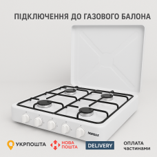 Газовая плита NURGAZ (4 конфорки) NG-300 пропан