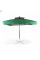 Прямокутна торгова парасолька Green- з підвійним куполом