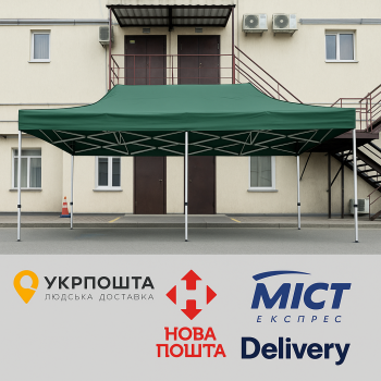 Розсувний намет 3х6 Посилений білий каркас