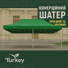 Розсувний Намет 3х6 Посилений білий каркас 