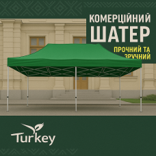 Розсувний Намет 3х6 Посилений білий каркас