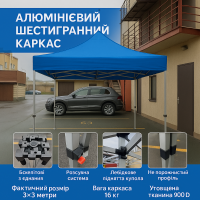 Шатер PREMIUM 3×3 м | Польская палатка с алюминиевым каркасом и лебедкой.