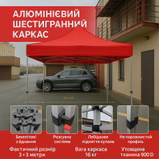 Намет PREMIUM 3×3 м | Польський намет з лебідкою та алюмінієвим каркасом