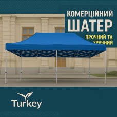 Розсувний Намет 3х6 Посилений білий каркас
