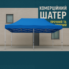 Розсувний Намет 3х6 Посилений білий каркас 