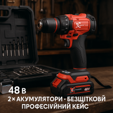 Шуруповерт безщітковий Lambent Star 48V з двома аккумуляторами 