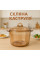 Скляна кастрюля із жароміцного скла 2,5 л