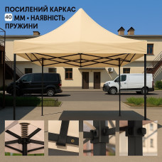 Палатка Шатер PREMIUM 3×3 м |Профессиональная 40 мм