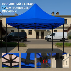 Палатка Шатер PREMIUM 3×3 м |Профессиональная 40 мм