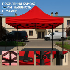Палатка Шатер PREMIUM 3×3 м |Профессиональная 40 мм