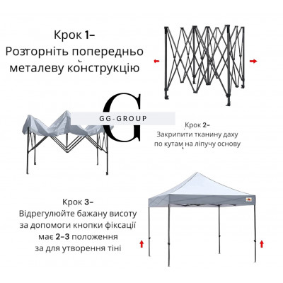 Посилений Розсувний Намет 3х3/Стійка 30мм/18кг/БІЛИЙ №2