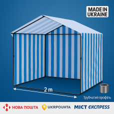 Торговая палатка 2×2м с тентом и трубчатым каркасом, брендирование под заказ,