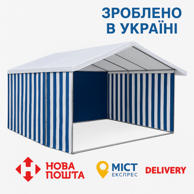 Торгова палатка 4×2м з тентом та трубчастим каркасом, брендування на замовлення, №0