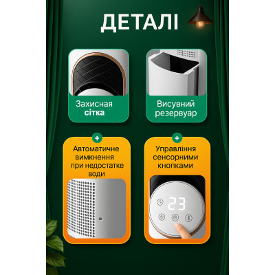 Кондиціонер підлоговий 5 в 1 TK 00248 №4