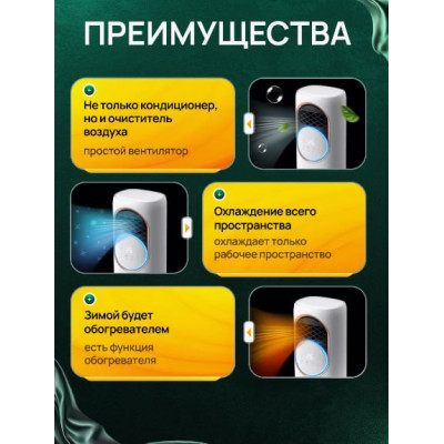Напольный кондиционер 5 в 1 TK 00248 №5