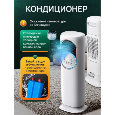 Напольный кондиционер 5 в 1 TK 00248 №2