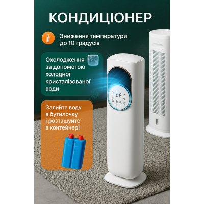 Кондиціонер підлоговий 5 в 1 TK 00248 №2