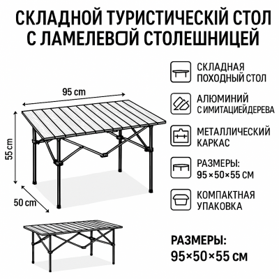 Палатка автоматическая 2-4-местная с козырьком 2х2м /+стол кемпинговая/, полусфера серая №2