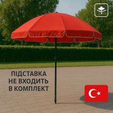 Професійний торговий зонт Monsen 2,5м Червона | Надійний захист та стильний дизайн