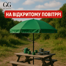 Профессиональный торговый зонтик Monsen 2,5м | Надежная защита и стильный дизайн Зеленый