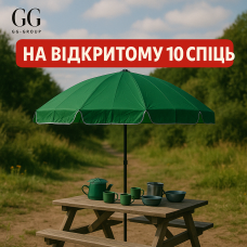 Професійний торговий зонт Monsen 2,5 м | Надійний захист та стильний дизайн Зелений