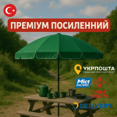 Профессиональный торговый зонтик Monsen 2,5м | Стильный дизайн Зеленый.