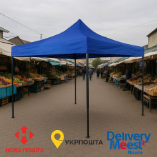 Розсувний Намет на 2.5 2.5 СИНІЙ