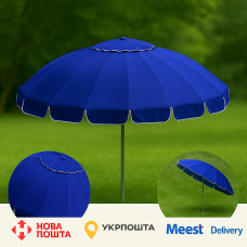 Monsen Premium+ MAX Umbrella – топовый профессиональный торговый зонтик из Турции 16 спиц 3,5 м