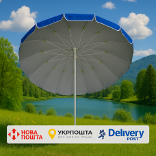 Monsen Premium+ Pro Umbrella – топовый профессиональный торговый зонтик из Турции 16 спиц 3,5 м