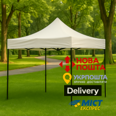 Посилений Розсувний Намет 3х3/Стійка 30мм/18кг/БІЛИЙ Посилений Розсувний Намет 3х3/Стійка 30мм/18кг/БІЛИЙ