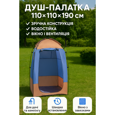 Мобільна душова система з насосом – ідеальна для будівництва, дачі та кемпінгу №2