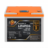 Акумулятор LP LiFePO4 12V (12,8V) - 100 Ah (1280Wh) (BMS 80A/40А) пластик LCD для ДБЖ